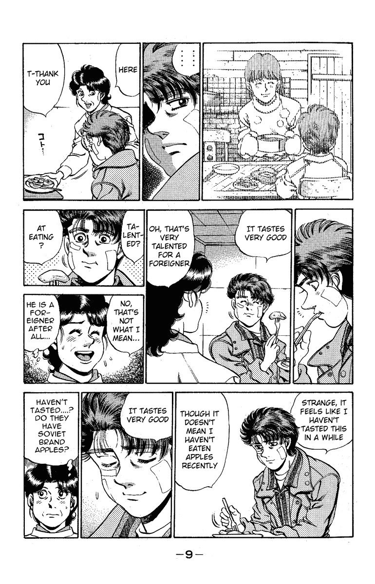 Hajime no Ippo Chapter 170 10